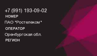 9911930902